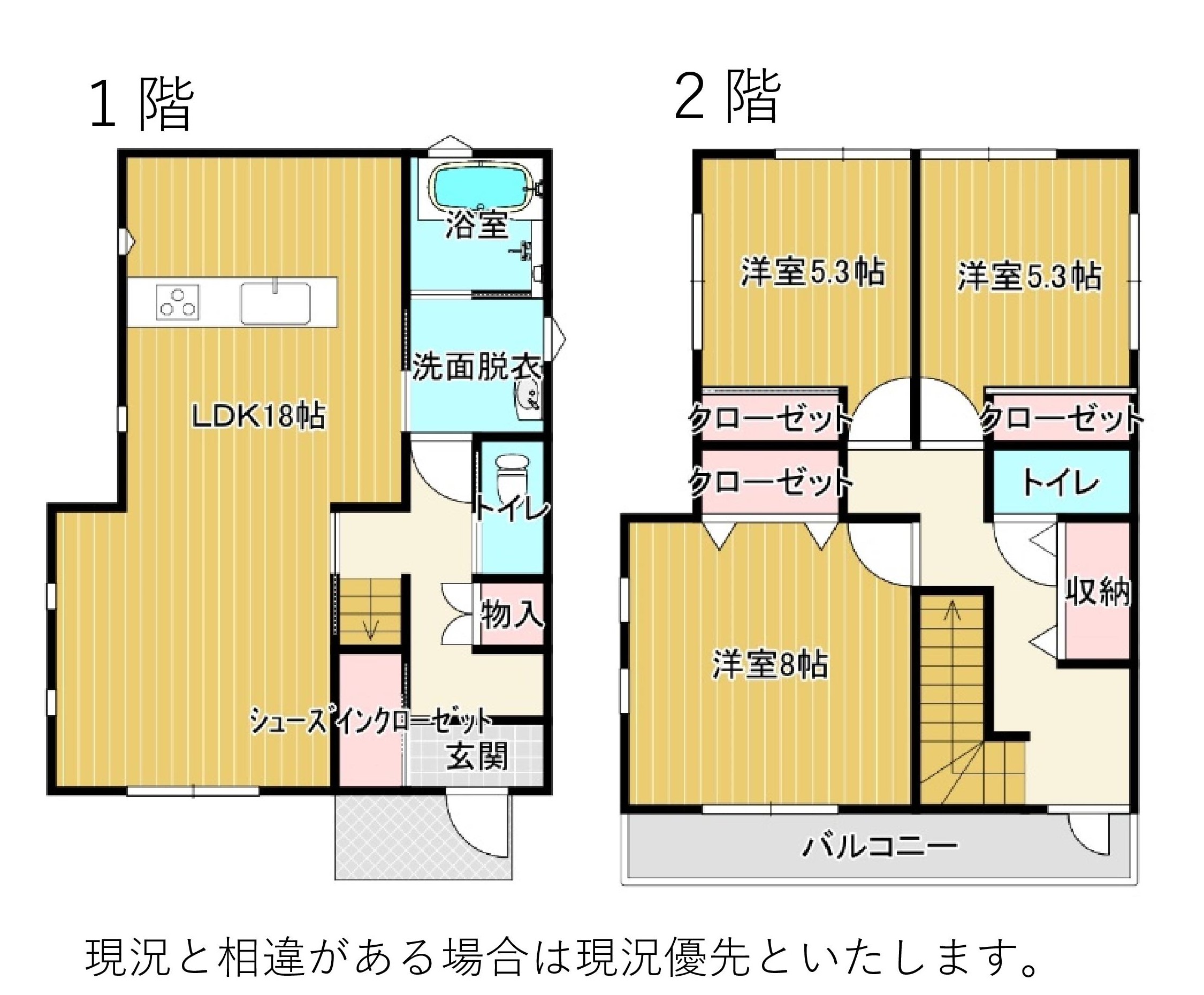 棟高町新築建売2798万円