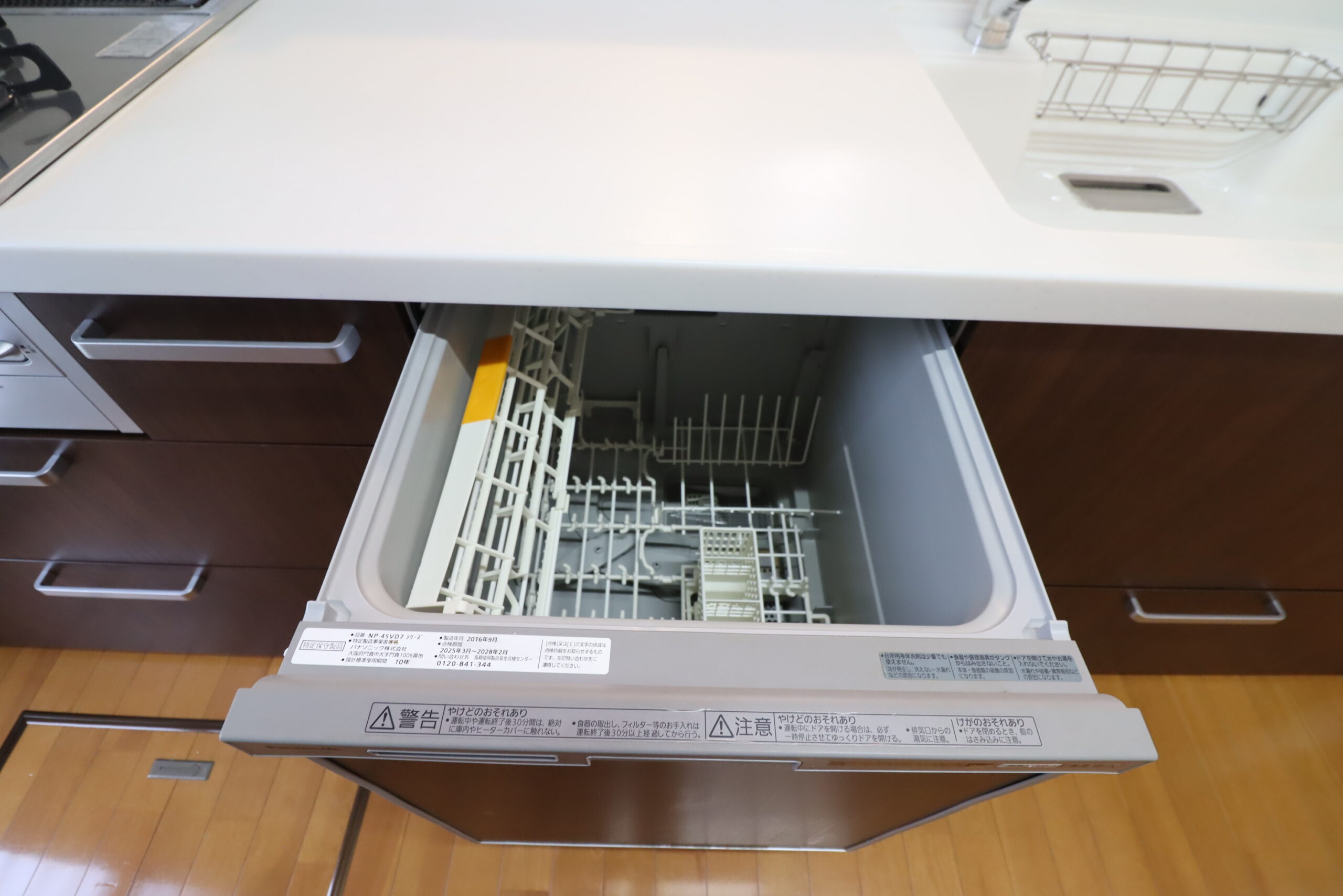 五代町貸住宅
