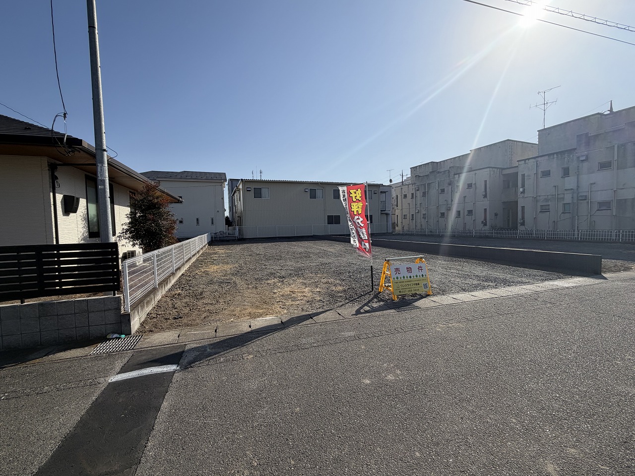 前橋市城東町土地２区画