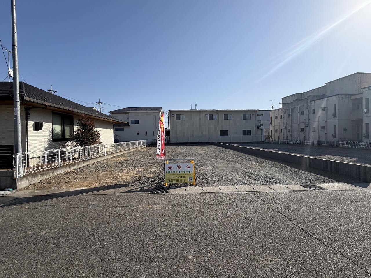 前橋市城東町土地２区画