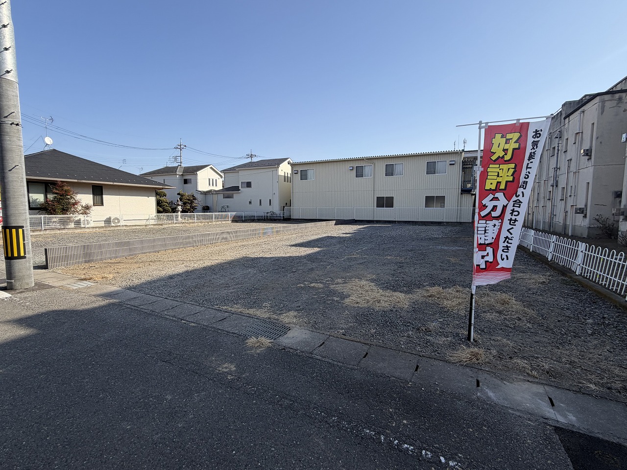 前橋市城東町土地２区画