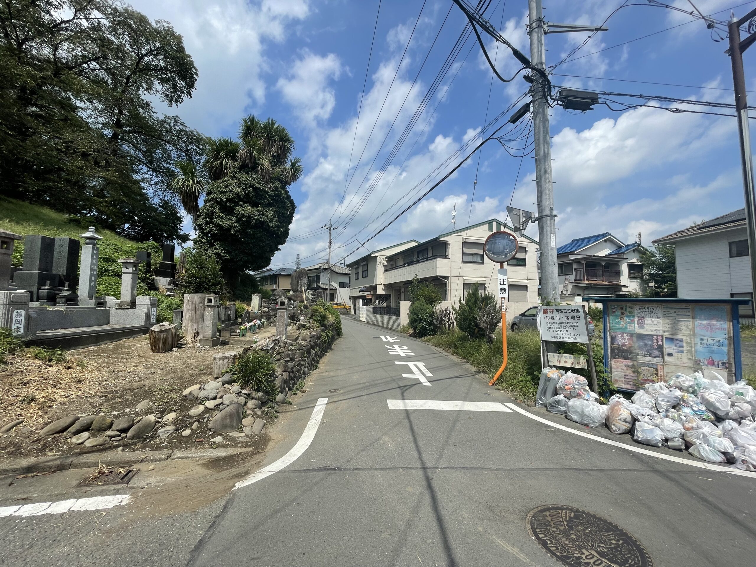 八幡町土地560万円