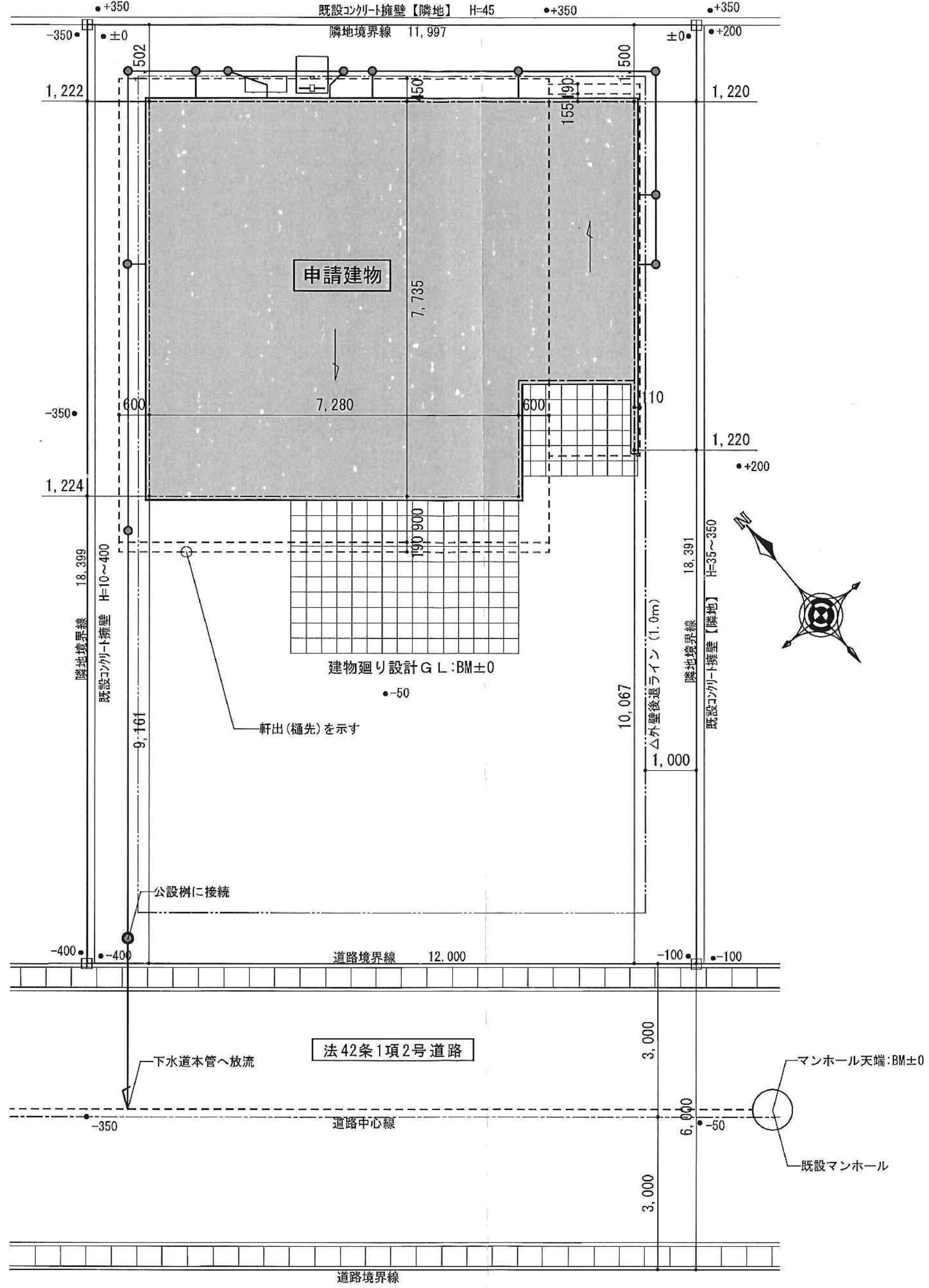 前橋市江木町戸建て