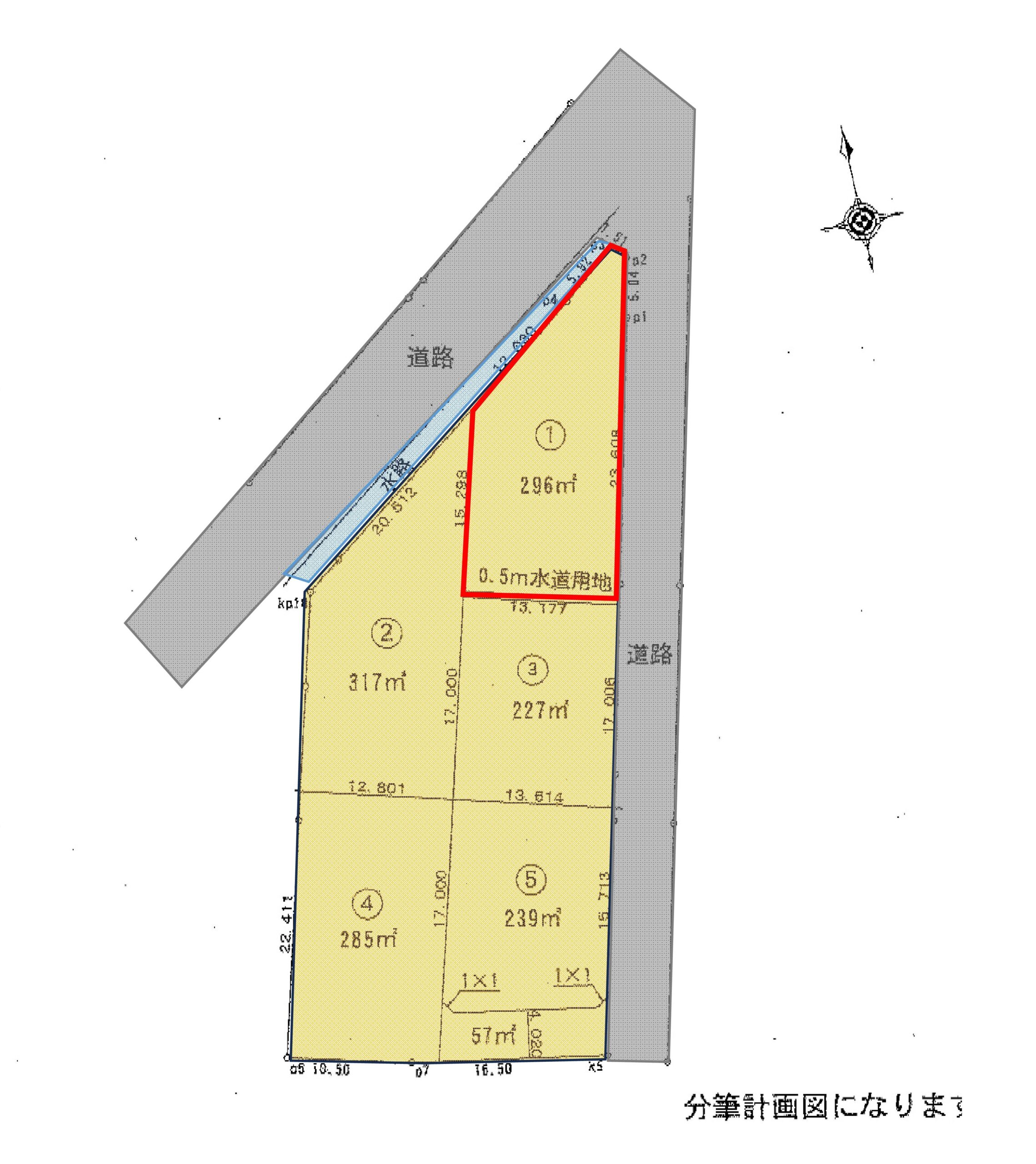 藤岡市上栗須5区画分譲地