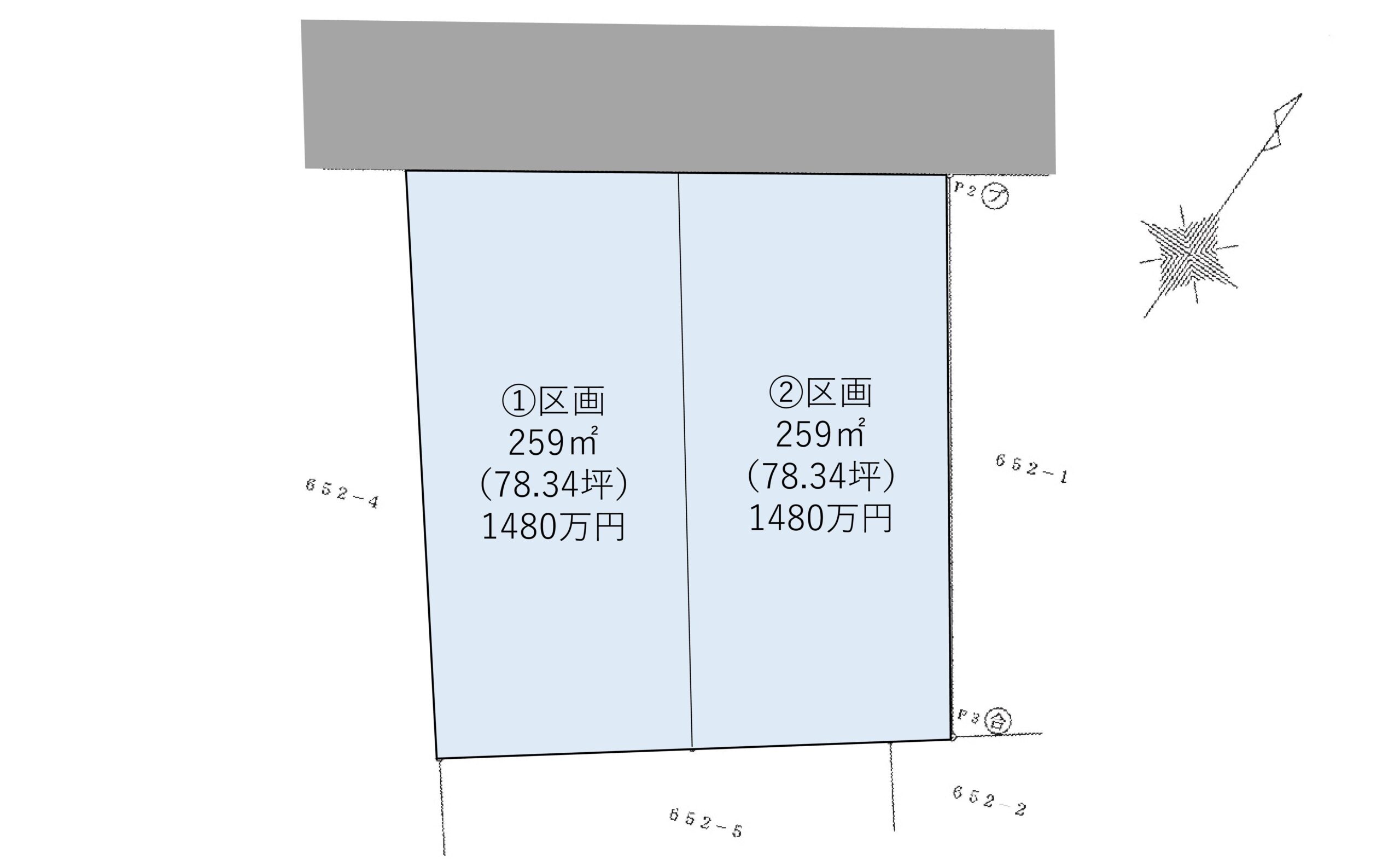 前橋市城東町土地２区画