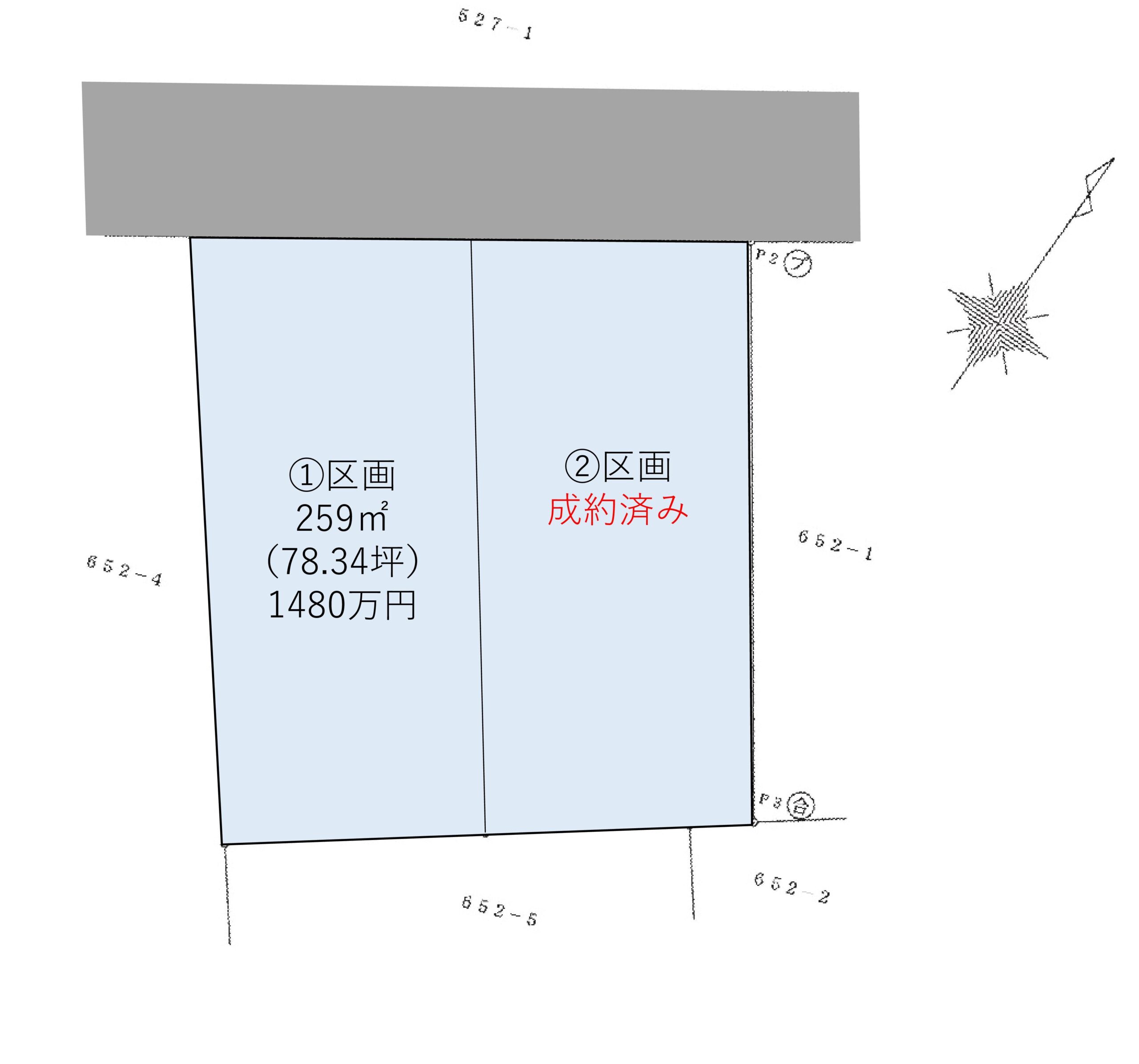 前橋市城東町土地2区画