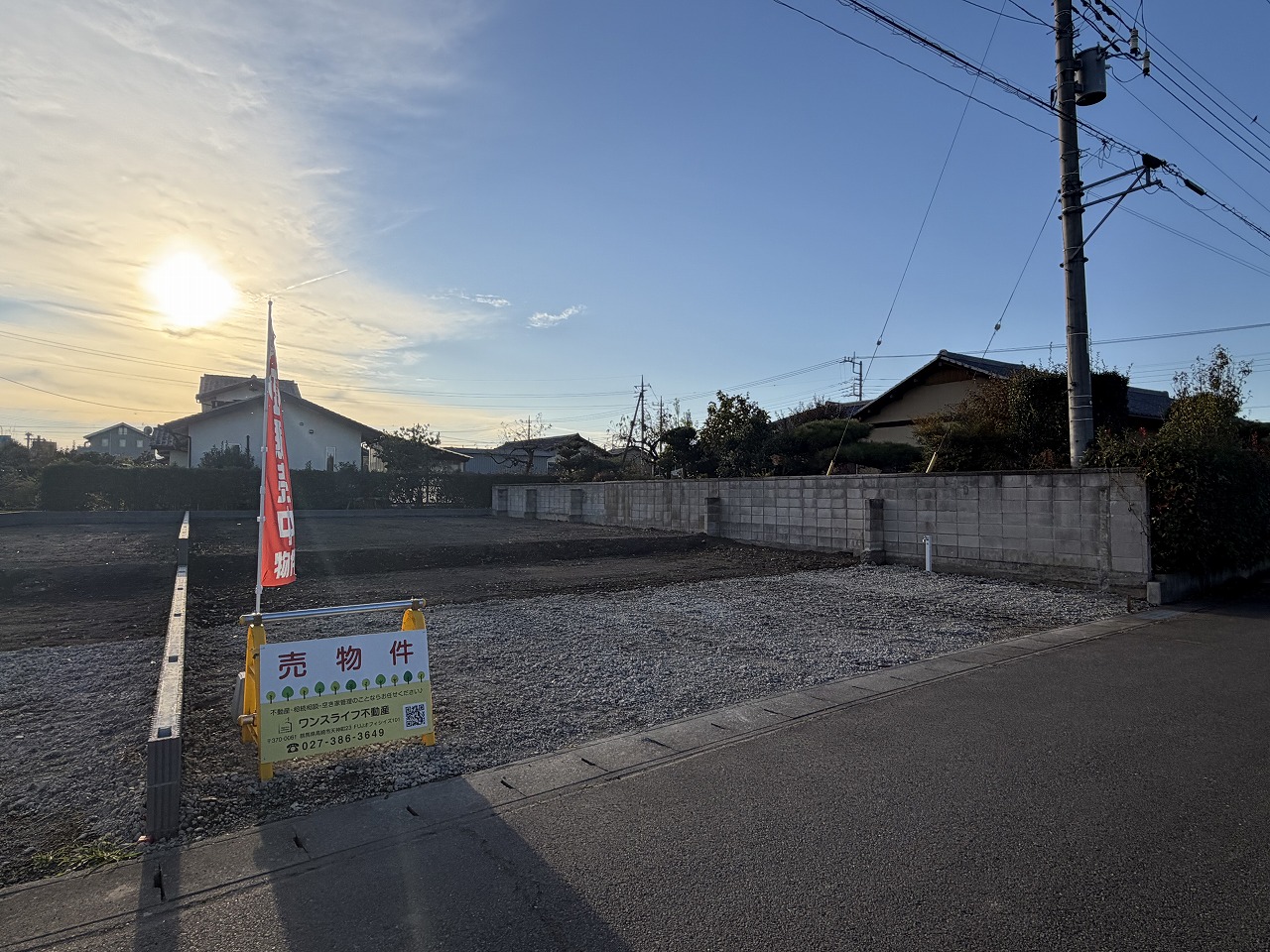 安中市中宿土地　A区画