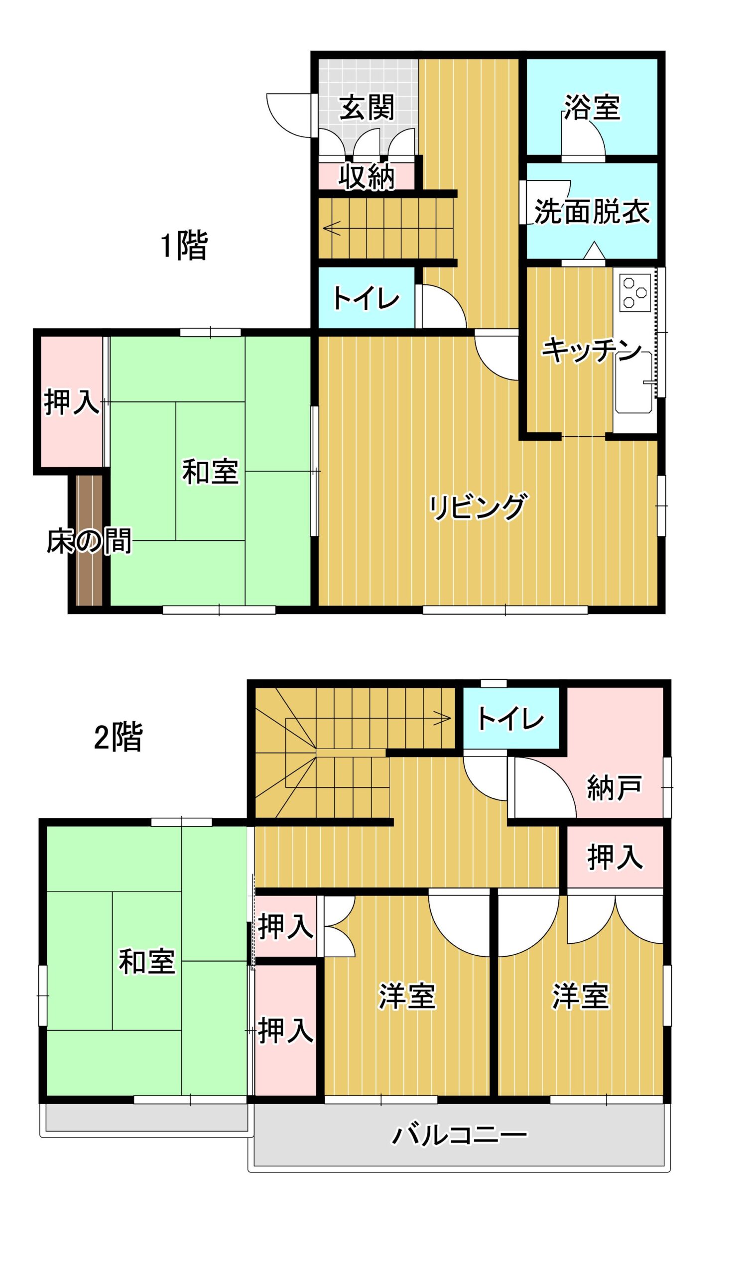 伊勢崎市ひろせ町中古戸建